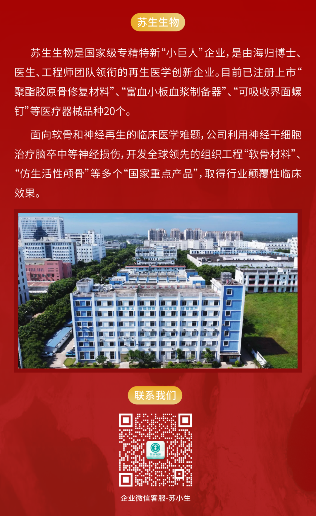 画板 1 副本 2@2x1.png