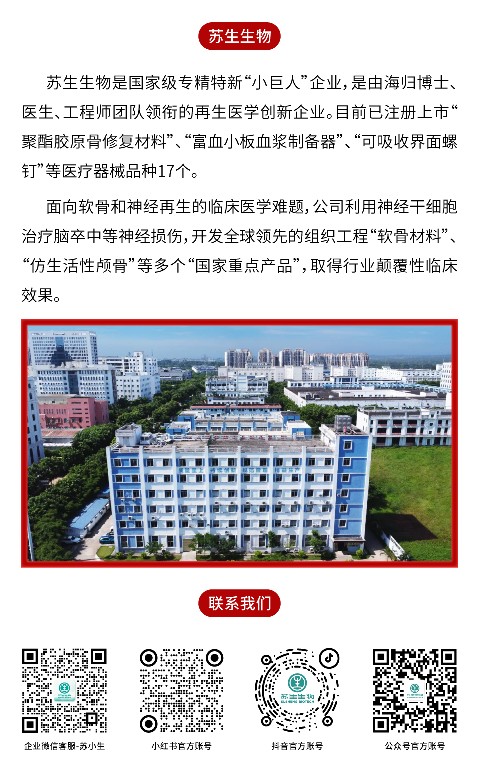 文末.png