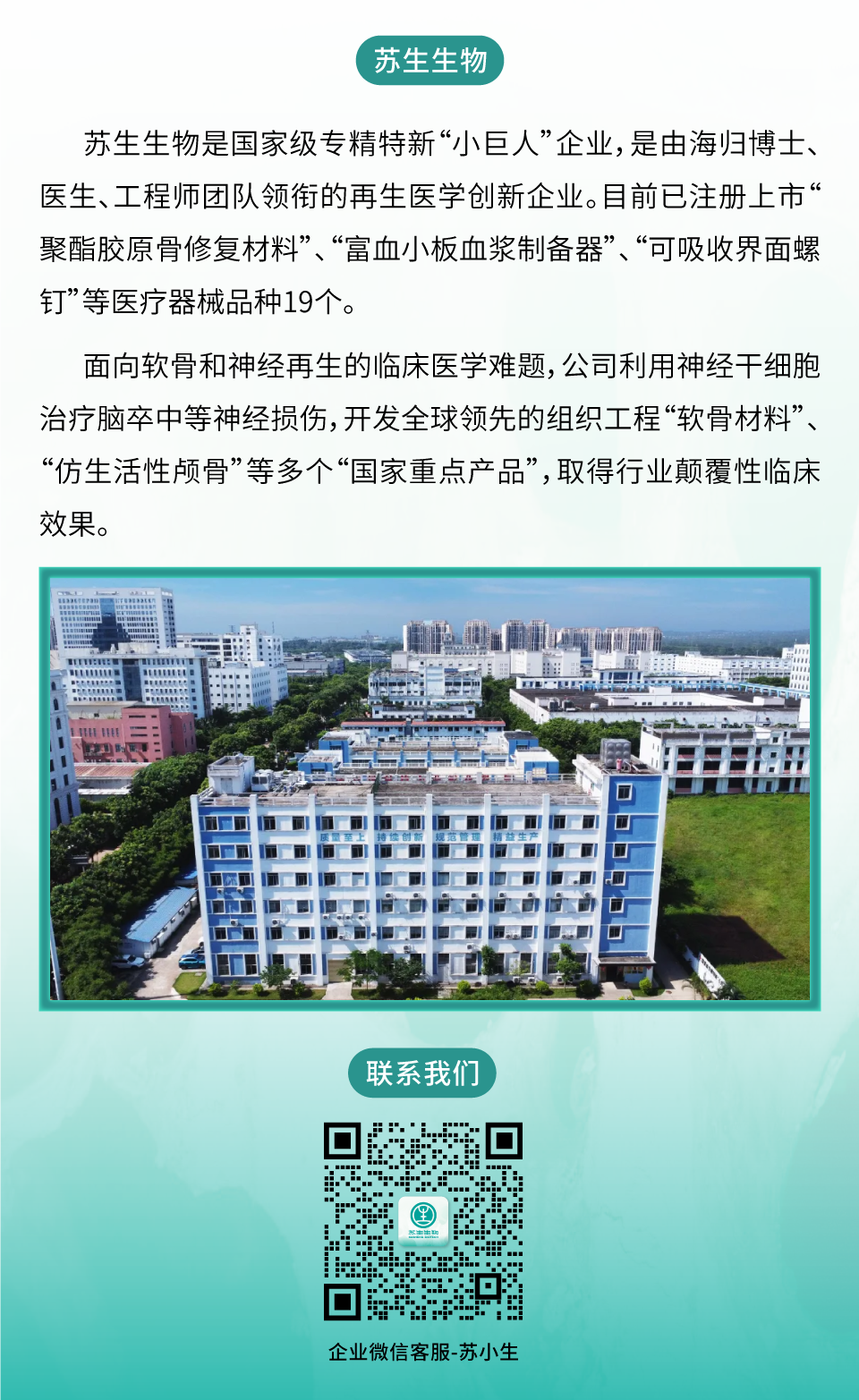 文末.png